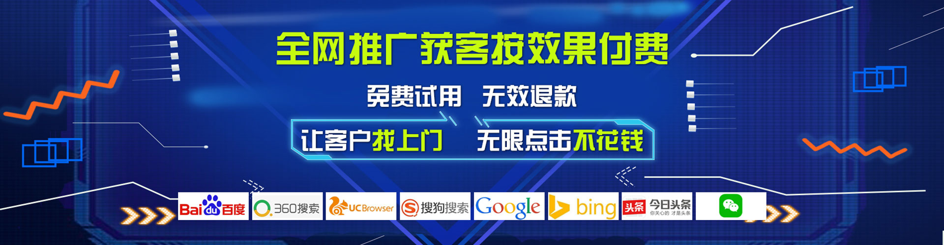 大树百度充值高返点